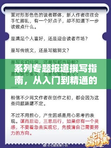 工程案例 第15頁(yè)