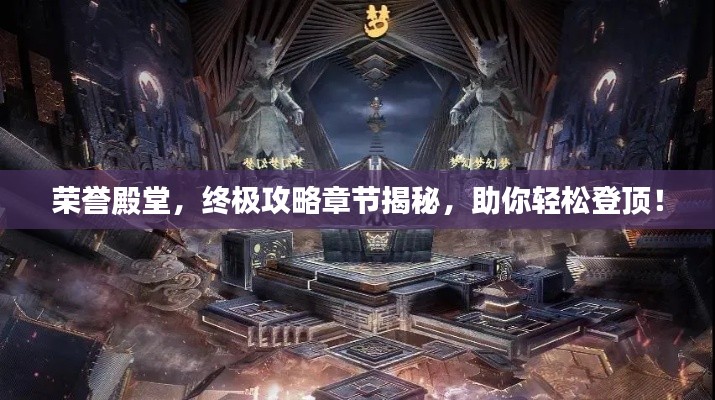 綱挈目張