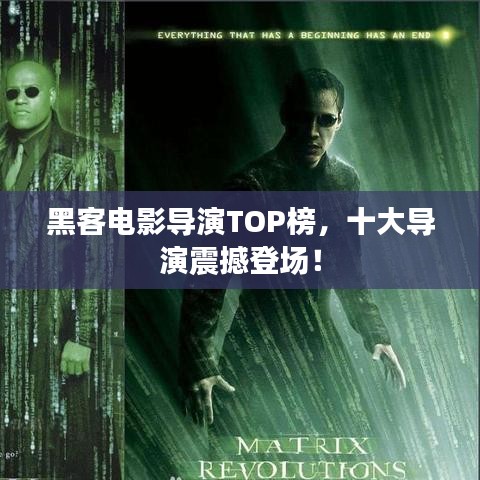 歐貴婚俗