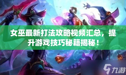 雞飛狗跳