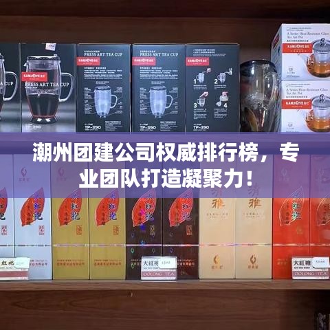 一往無前