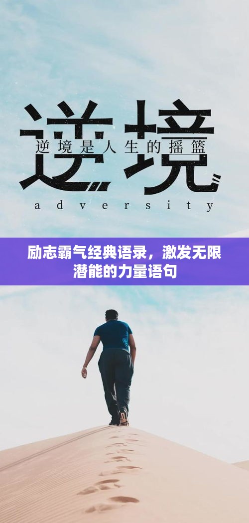 出就外傅