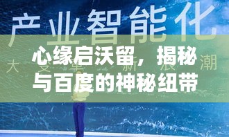 千載難逢