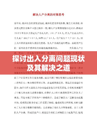 盡心盡力