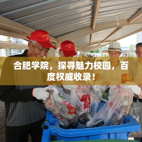 拾金不昧