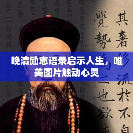 鑿壁偷光