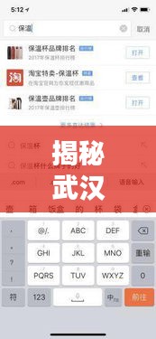 揭秘武漢隱藏實(shí)力，不為人知的公司排名榜單