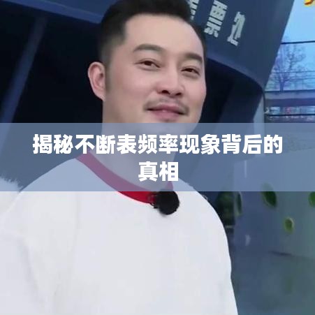 2025年4月 第53頁