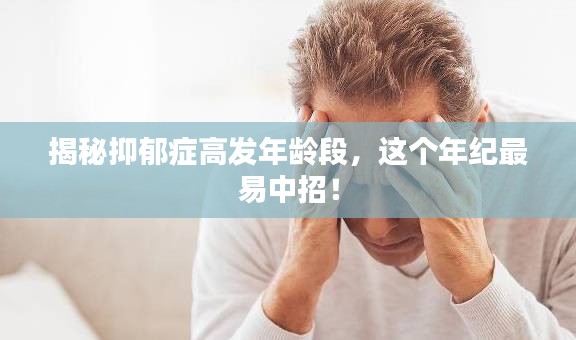 死得其所