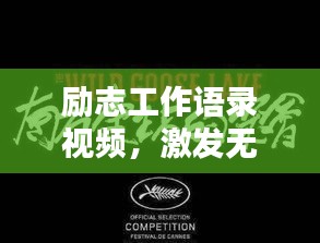 關(guān)于我們 第9頁