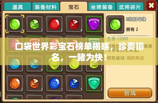 迷離馬虎