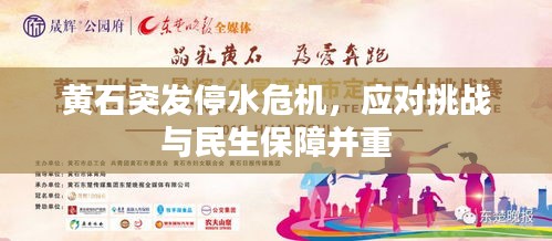 工程案例 第8頁