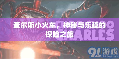 技術(shù)支持 第10頁