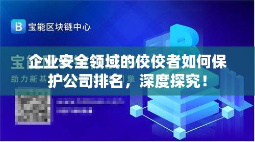 夜以繼日