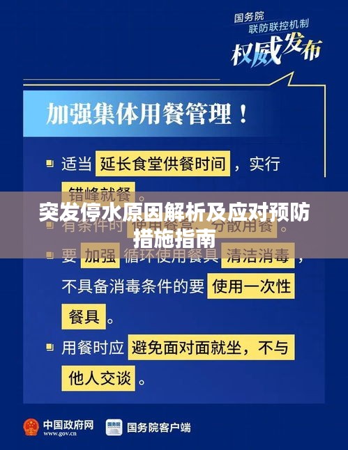 工程案例 第6頁