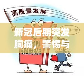 2025年4月 第9頁