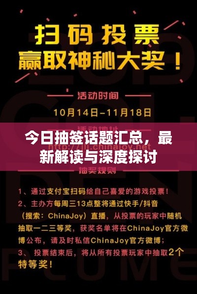 2025年5月1日 第3頁