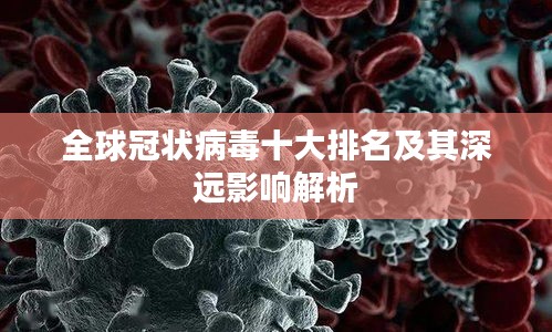 2025年5月1日 第2頁
