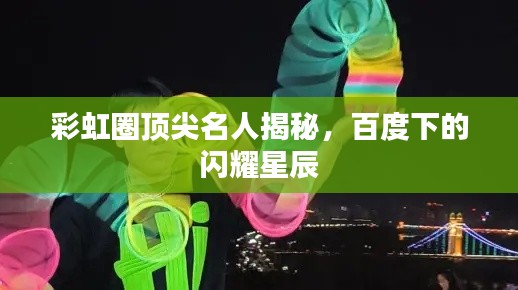 2025年5月1日