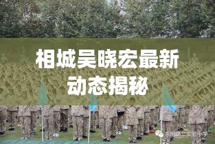 2025年5月3日