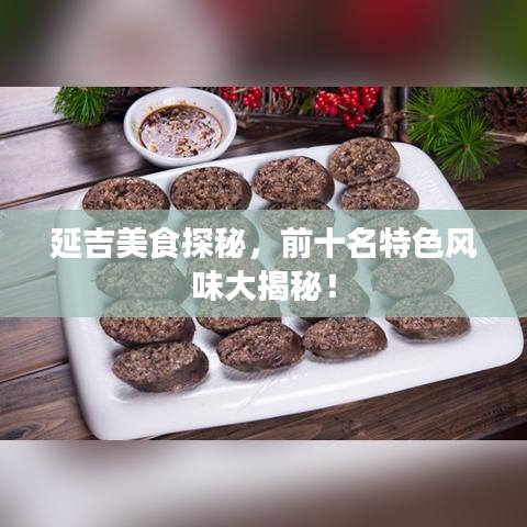 2025年5月29日 第2頁