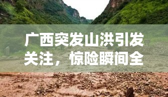 2025年5月30日