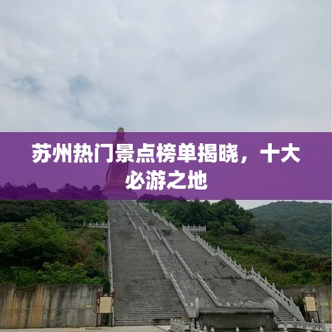 2025年6月2日 第2頁
