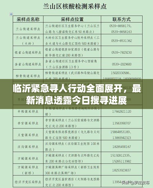 2025年6月13日
