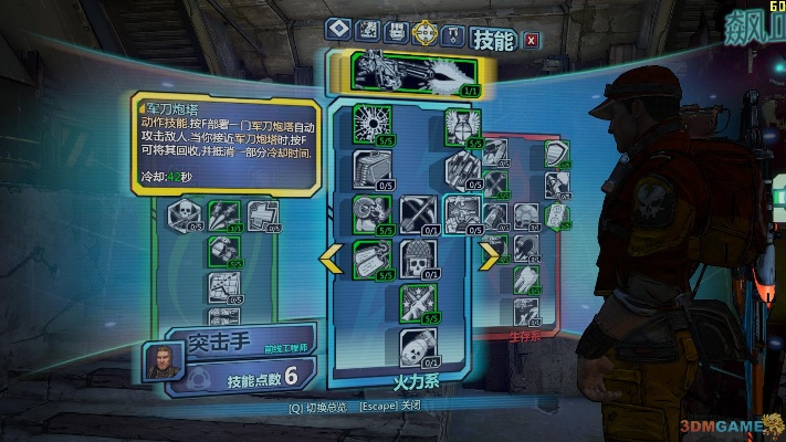 無主之地2聯(lián)機(jī)版本,實(shí)地?cái)?shù)據(jù)評(píng)估策略&amp;復(fù)刻版_v2.756