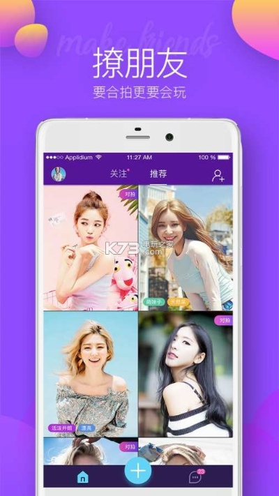 臉趴官方下載,實證分析解釋定義|特別版_v4.224