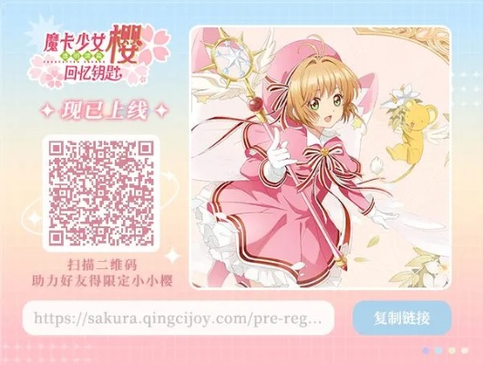 宅櫻官方下載,快速設計問題策略 MR_v2.898