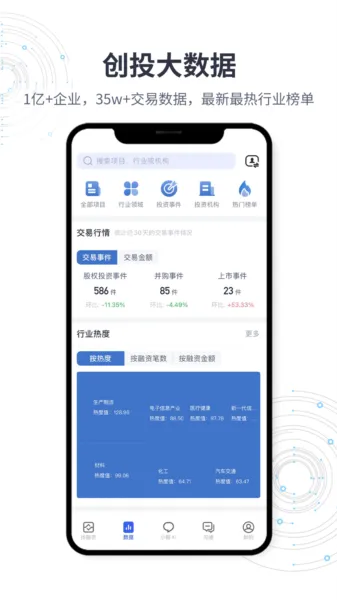 專業(yè)級工具，huji官方下載蘋果版——計劃解答領(lǐng)域的行業(yè)標(biāo)桿 7DM1_v10.933
