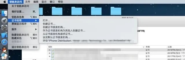 蘋果LZ版本解析及數(shù)據(jù)驅(qū)動計劃解析_移動版_v9.570軟件介紹