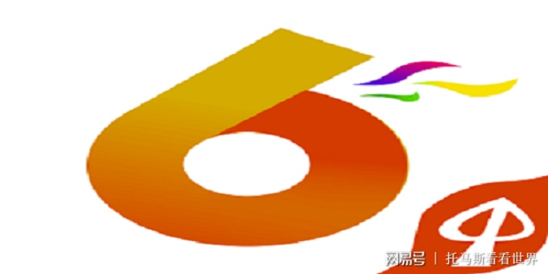 不恥下問 第2頁