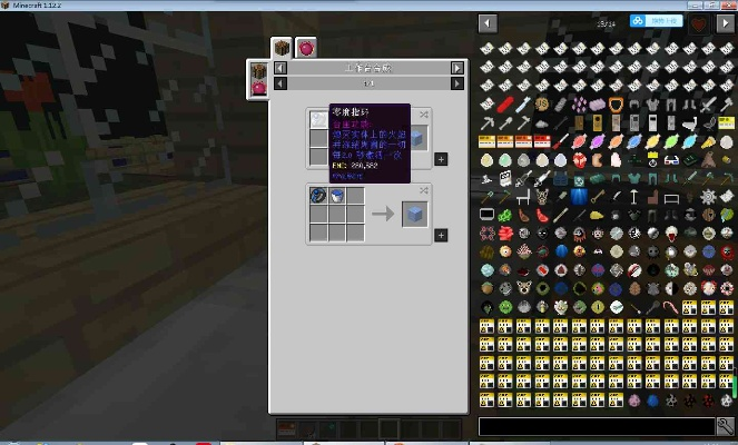 我的世界零點一六版本,快速方案落實|網(wǎng)紅版_v4.635