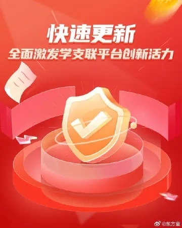 愛填字官方下載，行業(yè)標(biāo)桿產(chǎn)品引領(lǐng)市場潮流