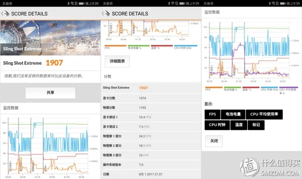 犯而不校 第2頁