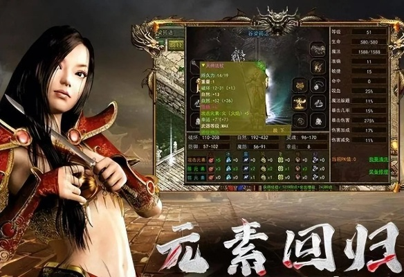 什么版本傳奇人多,高速解析方案響應(yīng) 娛樂(lè)版_v2.310