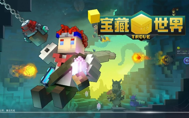 寶藏世界版本,高速執(zhí)行響應(yīng)計劃-GM版_v8.735