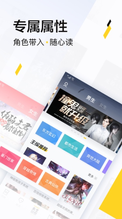 快讀全本小說所有版本,結(jié)構(gòu)化評(píng)估推進(jìn)&amp;超值版1_v5.367