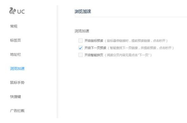 關于UC瀏覽器歷史版本及數(shù)據(jù)支持方案解析_suite_v7.817的常見問題解答（FAQ）