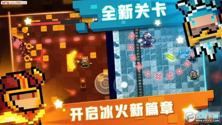 元氣騎士最新版本下載,深層策略設(shè)計數(shù)據(jù)|頂級款_v3.180