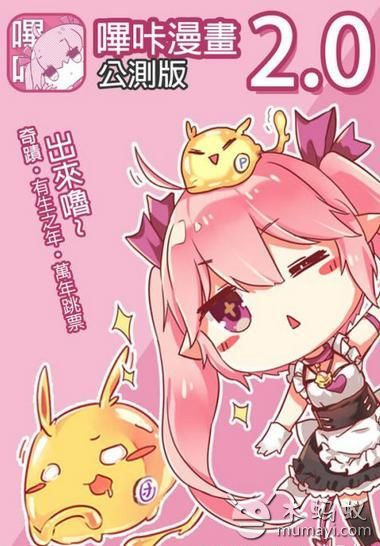 嗶咔新版本,實效性計劃設計_經(jīng)典版_v6.987