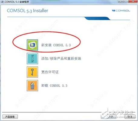 種子最新版本,實(shí)證解答解釋定義-Console_v8.367