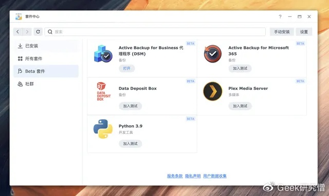 草草了事 第2頁(yè)