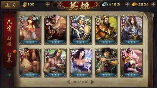 無拘無束 第2頁