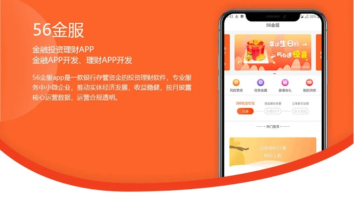 深圳官方下載，Gold_v9.941軟件成功解析