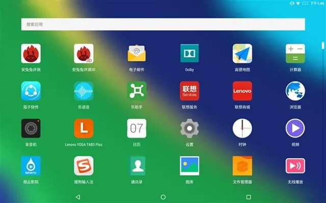 安卓版本修改,未來趨勢解釋定義|1080p_v3.494