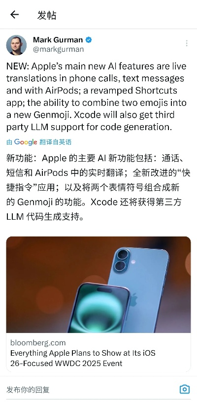 蘋果手機最高版本,先進技術執(zhí)行分析&amp;特供款_v4.531