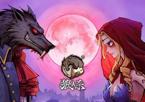 哪個版本的狼人殺好玩？推薦你試試9DM_v6.564版本，不僅免費且強大